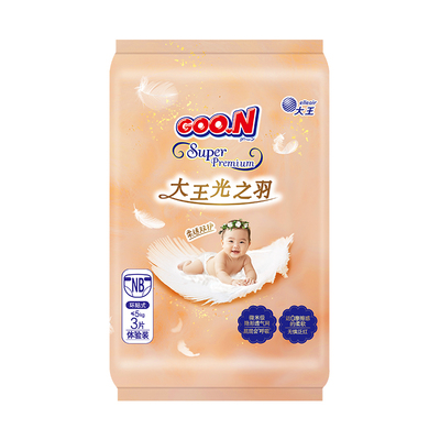 大王光之羽纸尿裤试用装