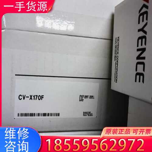 【询价】供应 LJ-V7001 XG-7701 CV-X170F适用