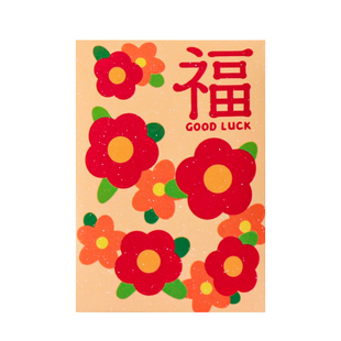 2025新款港式卡通福气满满原创创意个性压岁红包高档利是封袋