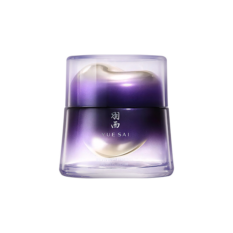 羽西 人参紫曜塑颜御颜修护晚霜50ml 紧致滋润玻色因柔润抗皱新款