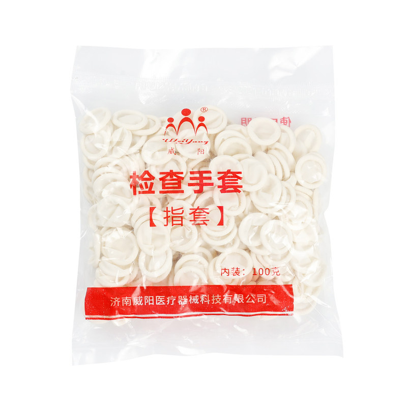门妇科美容清痘私处检查指检给药