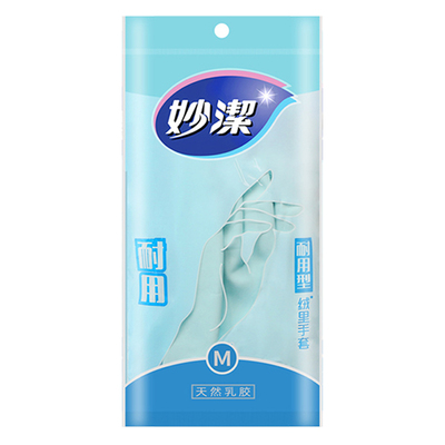 妙洁洗碗家务清洁乳胶耐用手套