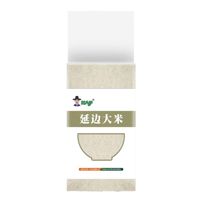 食得·安享