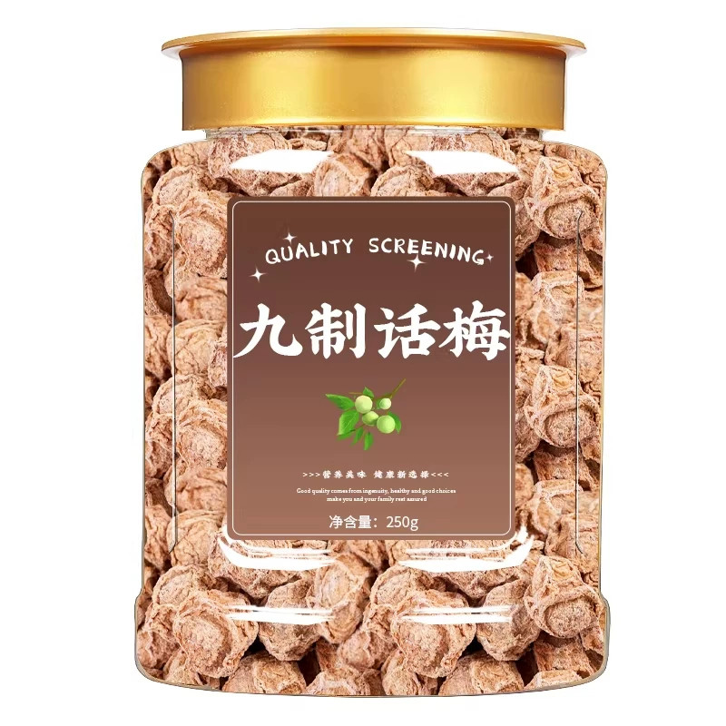 九制咸酸话梅干罐装泡水零食