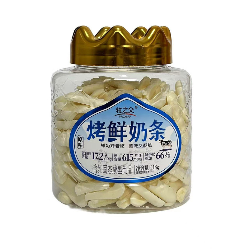 包邮内蒙古特产牧之父118克烤鲜奶条烤酸奶条奶酪奶酥零食瓶装