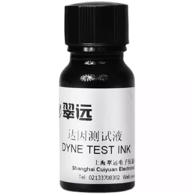 国产翠远CY达因液 电晕液达因药水 张力测试墨水 30--72达因液