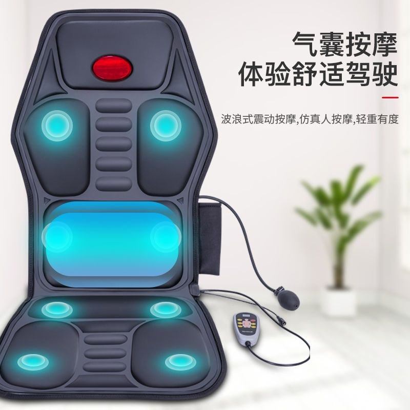 汽车车载两用按摩器颈部腰部加热按摩坐垫靠垫椅垫家用全身多功能