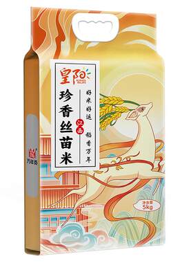 万年贡丝苗米珍香大米5kg