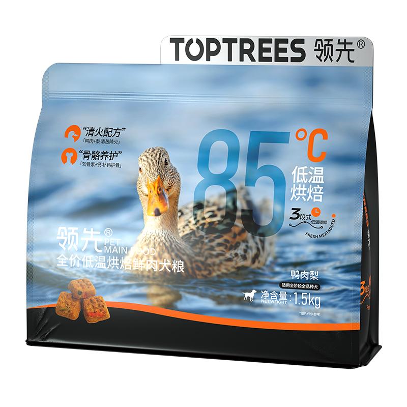 Toptrees领先全价低温烘焙犬粮中小型泰迪幼犬成犬全期狗粮1.5kg