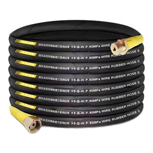 超高压洗车机水管三层钢丝防爆软管商用钢丝管耐磨洗车水枪高压管