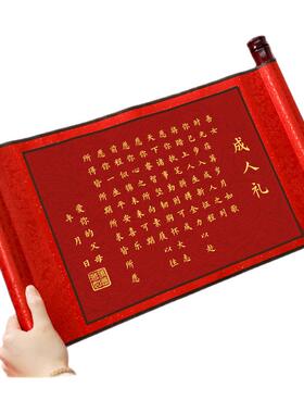女生成长仪式纪念品礼物高端18岁