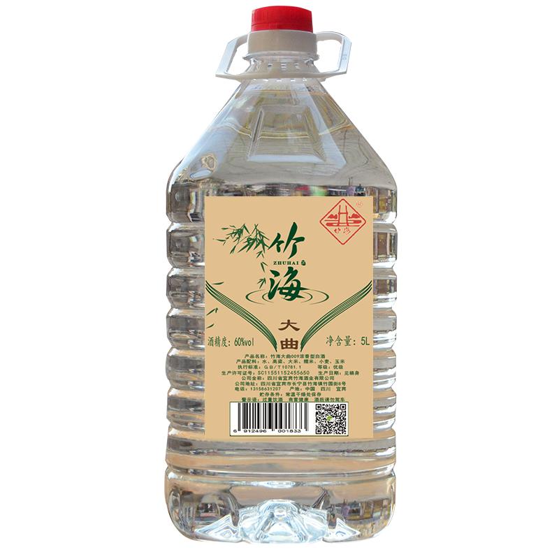 品质升级竹海散装白酒浓香型60度5L桶装白酒粮食酒白酒高度泡药酒