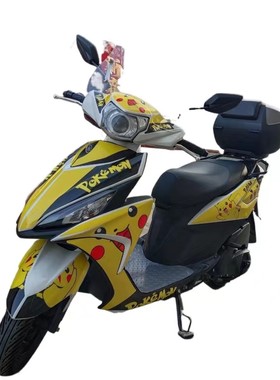 适用雅马哈福喜125AS全车版画