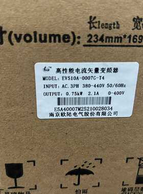议价The New Continental HighPerformance Inverter Model Is Sh