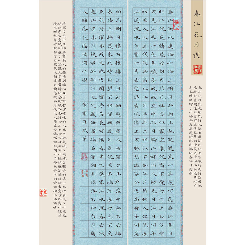 紫云庄a4硬笔书法作品纸小学生加厚专业方格希望颂钢笔比赛专用纸