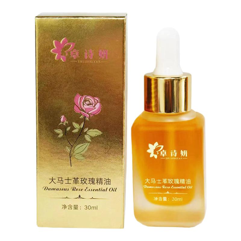 卓詩(shī)妍大馬士革玫瑰精油面部眼部淡紋緊致美容院按摩精油玫瑰純露
