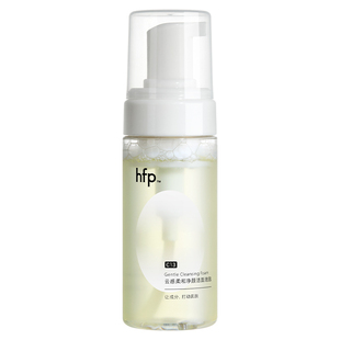 hfp洁面泡泡 氨基酸洗面奶慕斯泡沫深层清洁毛孔卸妆温和控油男女