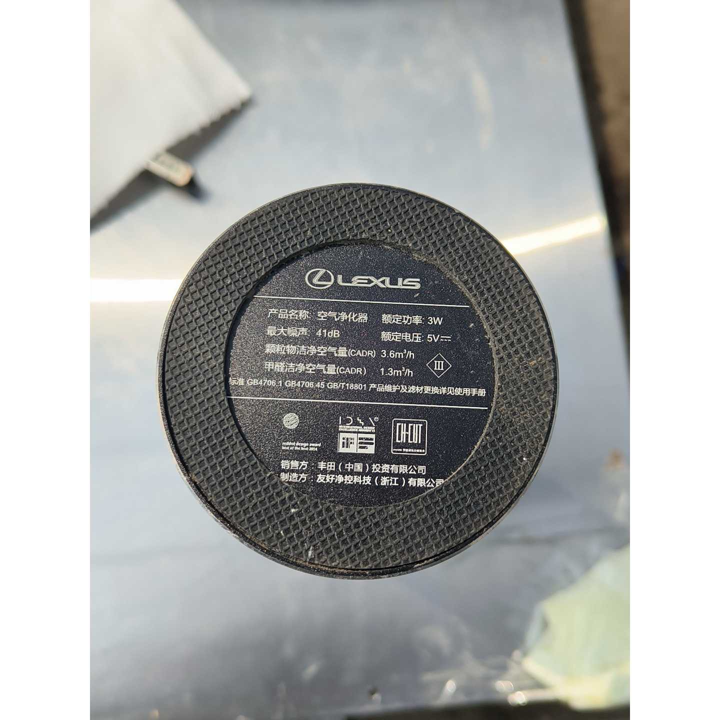 议价雷克萨斯车载空气净化器负离子新车内消除甲醛除异味可维修