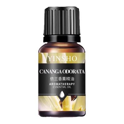 【不满意包退】依兰香精油香水