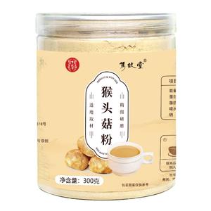 猴头菇粉隽玖堂纯粉无添加