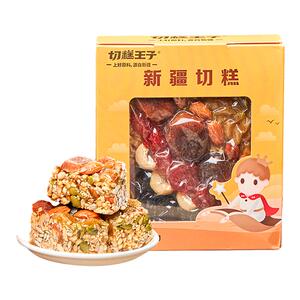 切糕王子新疆传统大块切糕