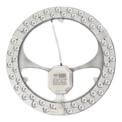 led灯芯超亮磁吸吸顶灯替换灯盘