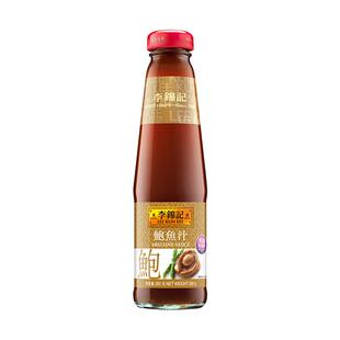 【百补】李锦记鲍鱼汁260g鲍鱼捞饭拌面拌饭酱家用炒菜酱料调味料