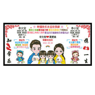 宝宝出生证明十字绣2026新款钻石画全家福简单线绣自己绣知足常乐