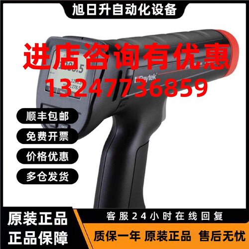 议价RAYTEK雷泰3I1ML3高温红外测温仪3I2ML3/3I1MSCL3/3I2MSCL3