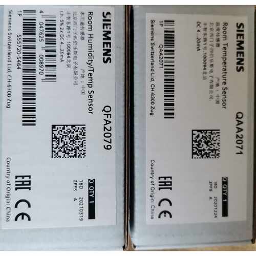 议价西门子楼宇楼控QAA2071 QFA2079 房间温度传感器 QAA2071 QFA