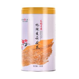 天福茗茶浓香型茉莉花茶罐装茶叶绣球龙珠雪环茉莉广西横县
