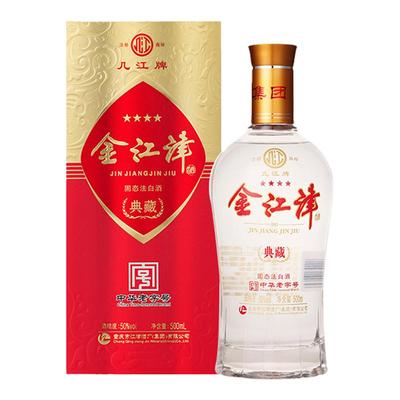 几江牌金江津江津白酒