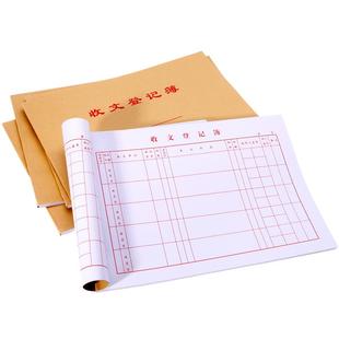 收发文本收文登记本收文薄发文薄收文本发文本办公室文件印章登记本收发文薄发文收文登记薄登记表用印介绍信