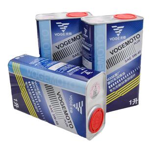 无极踏板摩托车SR150 250GT LX350T-5 SR4max原厂全合成机油5W-40