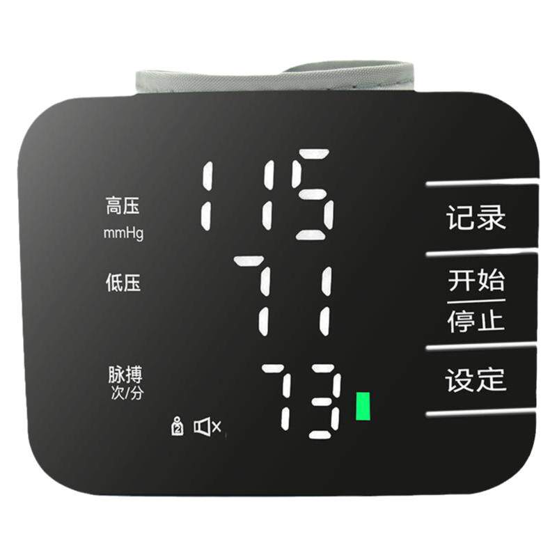蓝顺康血压计满60减10