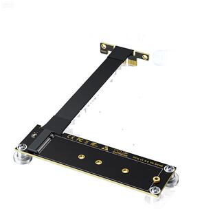 Auiu PCIE3.0 X1转NVME延长线转接卡磁铁款ssd转nvme拓展卡