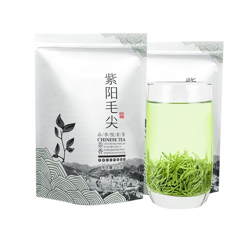 紫阳茶毛尖富硒产区2024新茶特级茶叶陕南绿茶陕西安康特产茶500g