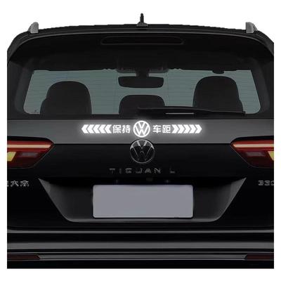 保持车距车贴强反光警示