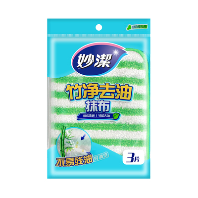 妙洁洗碗布竹纤维抹布