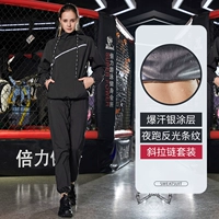 Черный комплект