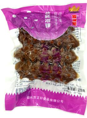 仿荤海鲜冷冻食品素食