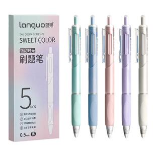 ST刷题笔专用高颜值速干按动中性笔学生用考试笔顺滑0.5笔芯黑色水性签字笔水笔ins日系碳素文具黑笔头圆珠笔