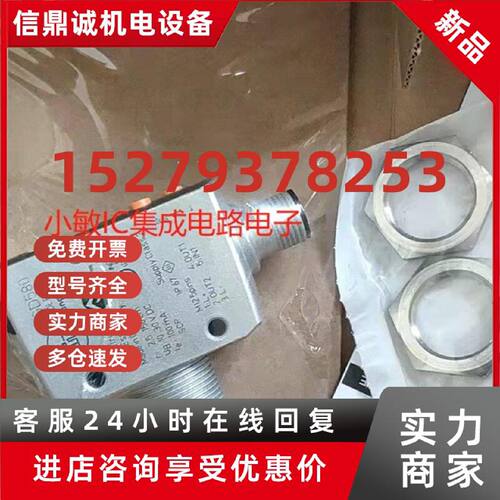议价易福门OGD580 OGD592 O5D100 O1D10 O1D105 O1D300激光传感器