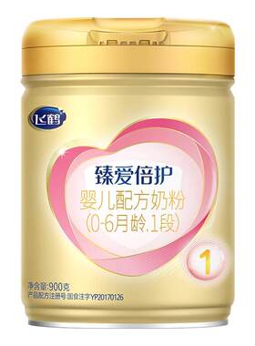 飞鹤超级飞帆1段臻爱倍护新生儿奶粉一段900g*6罐旗舰店官网