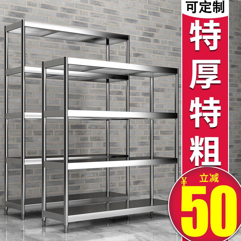 厨房收纳不锈钢置物架多层架子锅架商用白钢落地货架杂物层架阳台