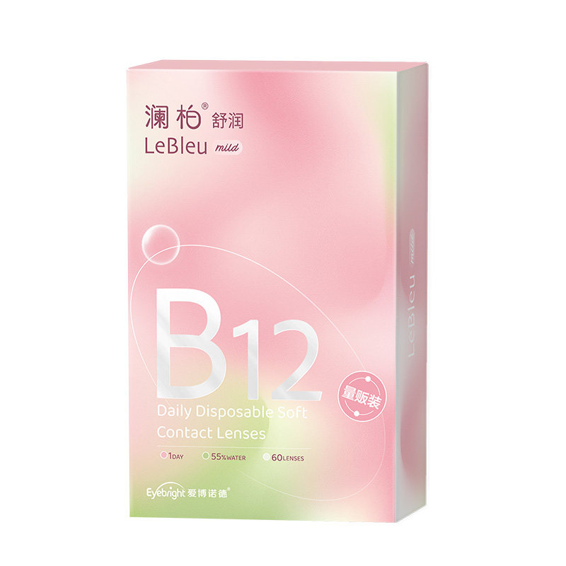 2盒】澜柏隐形眼镜日抛120片装舒润小粉片透氧透明近视镜片旗舰店