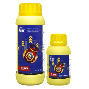 巴斯夫乾运30%噻唑锌 柑橘溃疡病水稻黄瓜细菌性角条斑病杀菌剂
