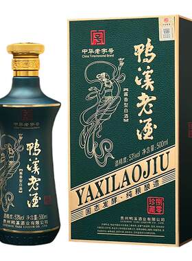 鸭溪53度53度酱香型白酒