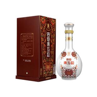 官方正品江西四特酒东方韵弘韵45度500ml 特香型白酒浓酱清三香