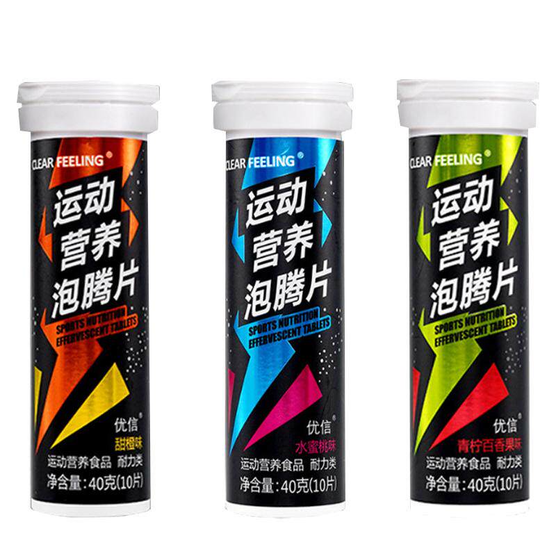 优信运动营养泡腾片牛磺酸电解质